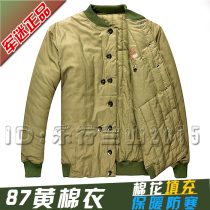 87 Old-fashioned military yellow cotton-padded jacket cotton warm cotton-padded jacket middle-aged and elderly retro yellow cotton-padded coat cotton-padded jacket