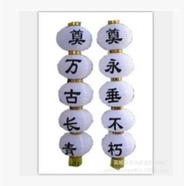 White house funeral white lantern with white lantern White Lantern white funeral home supplies funeral tomb sweeping Memorial supplies