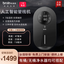 Pipeline machines Home wall-mounted restaurant Intelligent speed Heat straight Drinking machine Water purification suit high-end wall-to-wall i.e. hot water dispenser