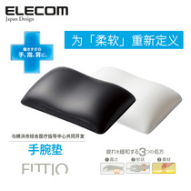 Eelecom Japanese silicone pad mouse pad table pad keyboard wrist pad computer mouse hand holder female original imported FTR