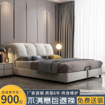 Science and Technology cloth art bed simple modern light luxury master bu chuang Wood Nordic 1 8 meters nuptial bed of small-sized double bed