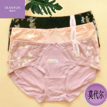 Brand Special Cabinet Butterfly Anfen Bag Glutes Mid-Waist Soft Modale Lady Flat Corner Underpants Black Red