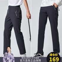 Pathfinder quick-drying pants mens and womens models 20 spring summer outdoor thin breathable hiking trousers TAMI81361 82360