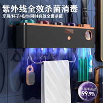 Xiaomi has a UV toothbrush sterilizer for intelligent germicidal perforated wall-mounted electric toothbrush cup shelf