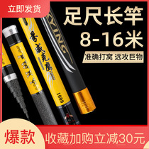 Fishing Rod ROD SUPER LIGHT SUPERHARD 8 15 15 10 12 130 130 TRADITIONAL FISHING ROD LONG POLE BEATING ROD CANNON ROD