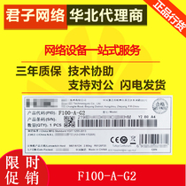 Huasan H3C F100-A-G2 8 Optical Port 16 electrical Port Gigabit enterprise firewall