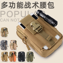 Thunder Tactics Purse Strings Army Meme Outdoor Sports Containing Lujah Bag Molle Multifunction Mobile Phone Bag Waterproof Hanging Bag