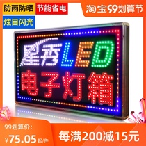 Light box billboard wall type luminous character light led electronic signboard customized single-sided suspension charging shop Star Show