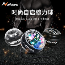 Wrist ball 100kg male self-starting silent students with explosive force grip strength arm force spiral pill wrist force decompression
