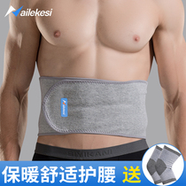 Sports belt men's warm bandage belt waist artifact belly cold waist winter abdomen belt men