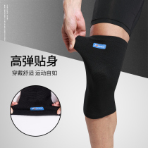 High Play Kneecap Male Knee Body Examination Jacket Articular Basketball Inside Wearing Non-slip Warm Sports Motorcycle Inside summer