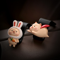 Flying day Meng Pig Car Hook Creative Card Traffic Built-in Thing Hook On-board Good Things Car Decoration Decorative supplies Great All