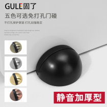 Free of perforated silicone Silicone Silent Door Bumper Anti-Collision Security Door Top Ground Loading Door Blocking Toilet Door Suction Glass Ground Suction