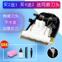 Chi Ying Applicable Panasonic Panasonic CA350 ER-CA610 ER1510 hair clipper ceramic cutter head