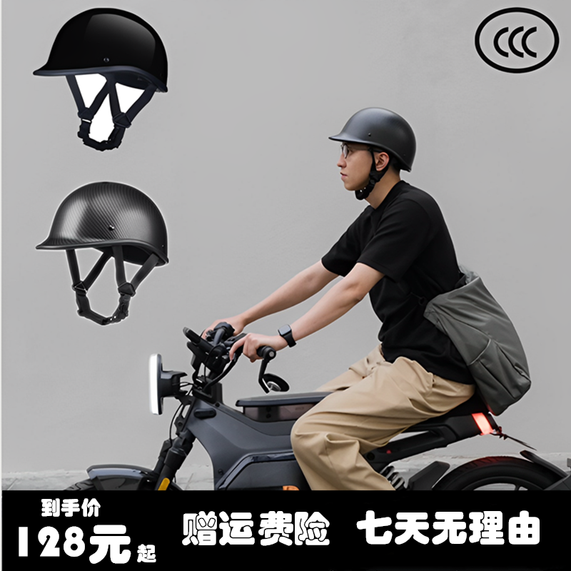 新しい国家標準 3C 和風夏軽量ハーフヘルメットとスクープヘルメットオートバイヘルメット男性と女性の乗馬レトロオートバイ安全ヘルメット
