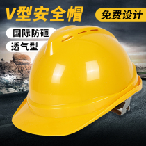 abs safety helmet male job construction construction work head hat sunscreen breathable leading helmet custom imlogo