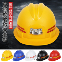 ABS miners safety helmet Custom Breathable Construction Work Construction Ground Electric Foreman Hat Leader Helmets Print Letters Logo