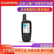 Garmin Jiaming 639sc outdoor handheld GPS locator Beidou satellite coordinate navigation surveying and mapping instrument handheld
