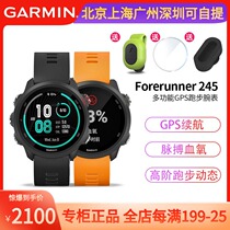 Garmin Jiaming Forerunner245M music outdoor GPS health heart rate smart running sports watch