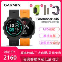 Garmin Jiaming Forerunner245M music GPS blood oxygen health heart rate smart running sports watch