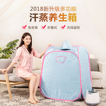 Sweat Steam Home Box Sauna Detoxiform Bath Box Full Body Fumigation Bag Single Steam Machine Sweat Steam Room Sweating Box Family Style