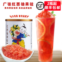 Broad Jubilee Red West Pomace 850g West Pomace Fruit Jam Red Grapefruit Fresh Fruit Tea Poplar Manna Raw Material