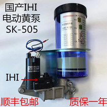 Japan IHI electric yellow oil pump SK-505BM-1DC24V domestic punch lubrication device injection molding machine grease