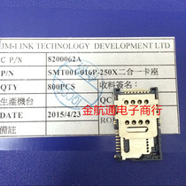 SMT001-016P-250X original spot