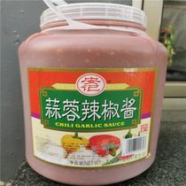 Quanzhou Anji garlic chili sauce seafood sauce ribs Guilin chili sauce Indian sweet spicy sauce 7kg barrel packaging