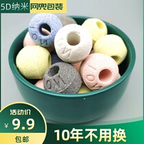 Fish tank water purification filter material digestive bacteria fish pond filter material ceramic ring biochemical ball fish tank activated carbon nanosphere