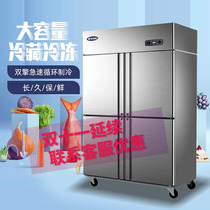 Silver All Four Doors Commercial Fridge 4 Doors Commercial Fridge Four Doors Vertical Preservation Cabinet Refrigerated Frozen Freezer