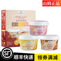 Sam Fun Oat Bowl Fruit Nut Mixed Cereal Cup Ready-to-eat Oatmeal For Breakfast Flush With Cereal