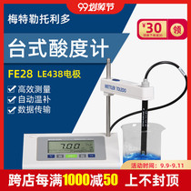METTLER TOLEDO PH meter tester FE28 acidity meter laboratory desktop pH detector LE438