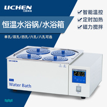 Lichen Technology Electric Digital Thermostatic Water Bath Laboratory Single Magnetic Stirring Thermostatic Water Tank Water Bath HH-2