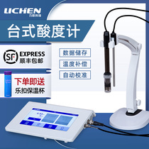 Lichen Technology digital display desktop acidity meter PH meter Water quality PH tester with data storage Laboratory use