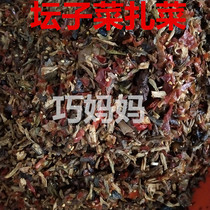 500g tie vegetables mixed vegetables pickles Hunan Shaoyang specialty farm-made mixed jars mustard beans eggplant