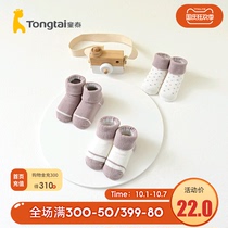 Tongtai autumn and winter 0-6 months new birth baby male and female baby warm and comfortable accessories baby socks three pairs