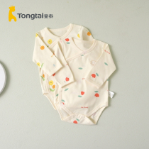 Child Tai Four Seasons 1-18 months Baby male and female baby Home Comfort Pure Cotton Underwear Bag Fart Conjoined Clothes