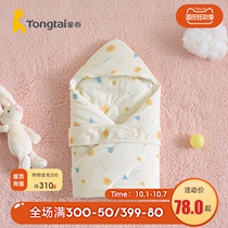 Tong Tai autumn and winter baby clip cotton huddled newborn baby cotton cover baby out blanket newborn bag supplies