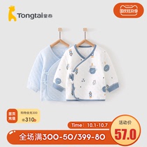 Tongtai autumn and winter 0-3 months new baby male and female baby clothes light and warm kimono top 2 pieces