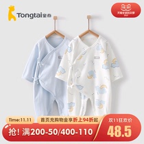 Tongtai 0-6 month baby autumn clothes two new baby jumpsuit Four Seasons baby ha clothes cotton clothes