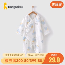 Tongtai summer newborn baby clothes men and women cotton thin one-piece clothing flagship store official website summer clothes