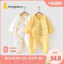 Tongtai 0-6 month baby autumn clothes two new baby jumpsuit Four Seasons baby ha clothes cotton clothes