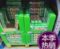 Sam member easy-cut cling film 90m * 3 rolls thickened zippered two-way cutting knife disposable fresh-keeping