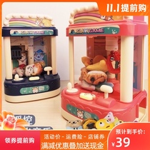 Childrens toys birthday gifts high-end baby grabbing machine game coin clip doll small home game twisted egg men and women