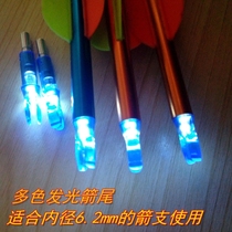New luminous arrow tail noke night hunting U-shaped tail Automatic manual switch arrow tail anti-loss arrow carbon arrow LED tail