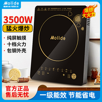 Memolide Electromagnetic furnace household high power 3500W multi - functional household use