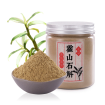 Authentic Huoshan Dendrobium officinale powder source dry maple powder pure powder Super Maple Maple powder Dendrobium powder drinking