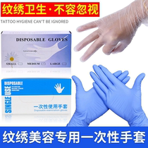 Disposable gloves food for catering and housework PVC transparent latex rubber dishwashing cleaning and beauty embroidered gloves
