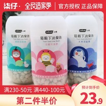 cature small shell cat Royal Highness deodorant beads cat litter cat litter cat litter cat deodorant cat litter deodorant beads